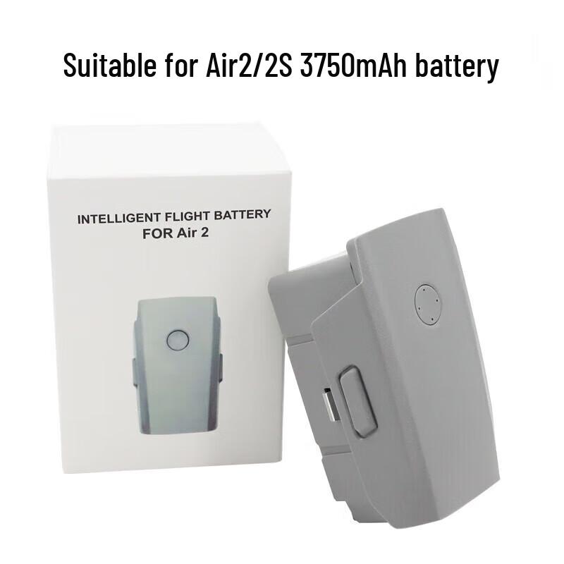 DJI Mavic Air 2 Intelligent Flight Battery 3750mAh CN Plug (adapter Included)