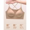 Women Comfortable Seamless Backless Push Up Gathering Wireless Bra