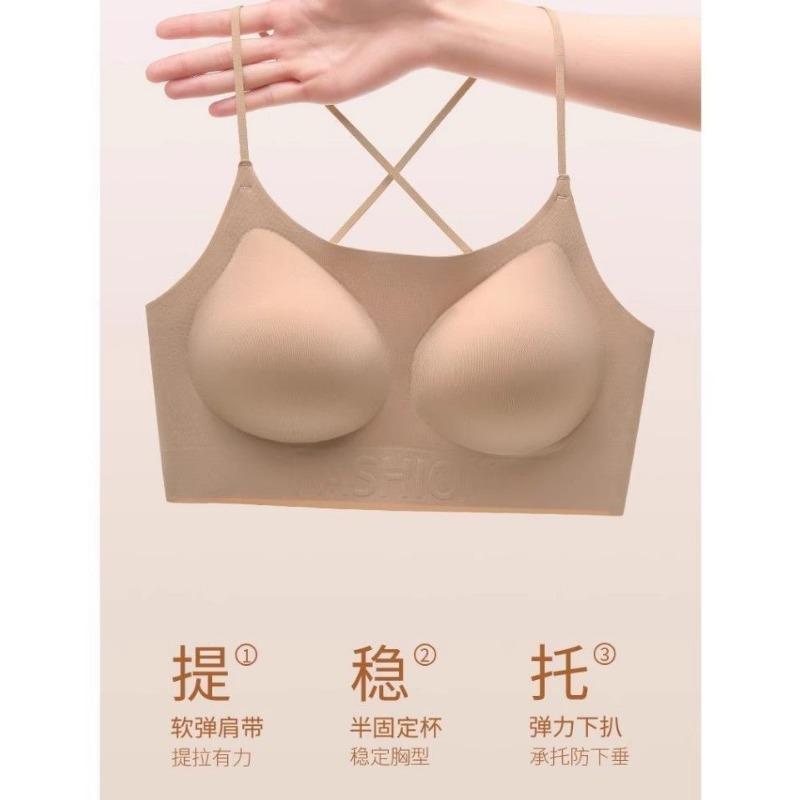 Women Comfortable Seamless Backless Push Up Gathering Wireless Bra