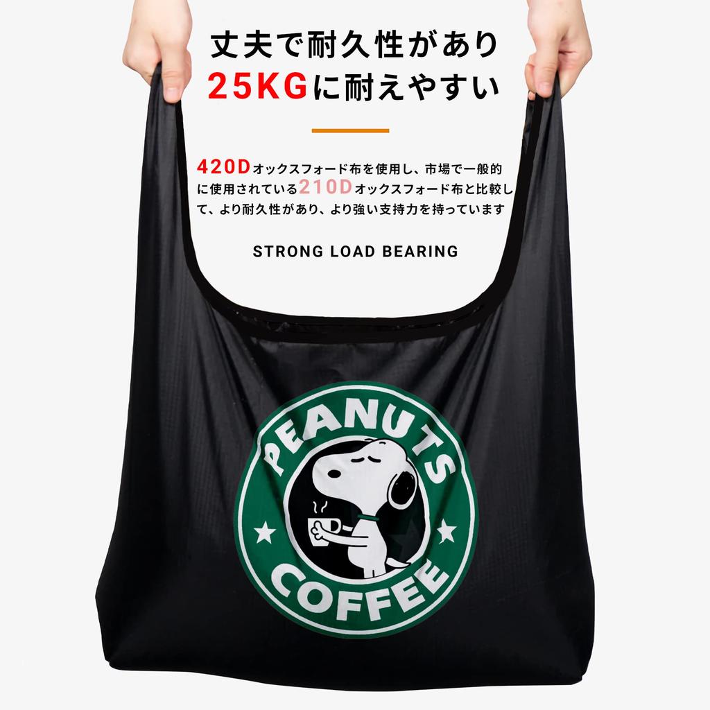 Eco with Large Eco Shopping Shoulder Tote Gift [Varlea] Bag, Stylish, Foldable, Carabiner, Character, Large, Capacity, Anime, Cute, Men's, Durable,
