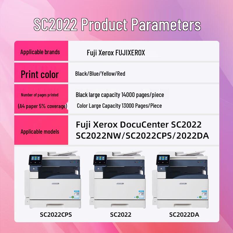 Huiwei Compatible Toner Cartridge for Fuji Xerox DocuCentre SC2022