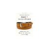 Iida Kobo Men's Leather Belt, Made in Japan, Business/Casual, Adjustable Size, 26 Camel