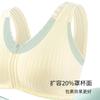 New Soft Cotton Cup Underwear Women's Front Zipper Fixed Cup No Steel Ring Vest Type Large Size Bra