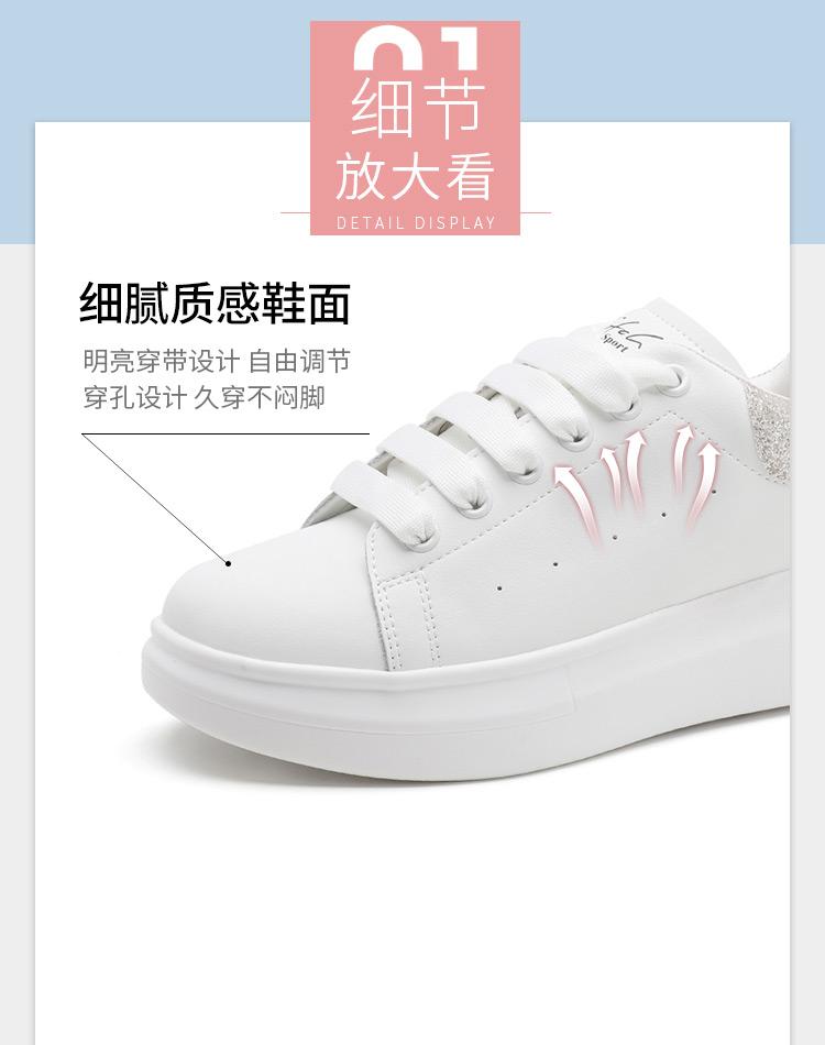 Shachi Sport College Style Age Reducing Versatile Comfortable White Shoes with Lace Up Thick Bottom Women's Casual Shoes
