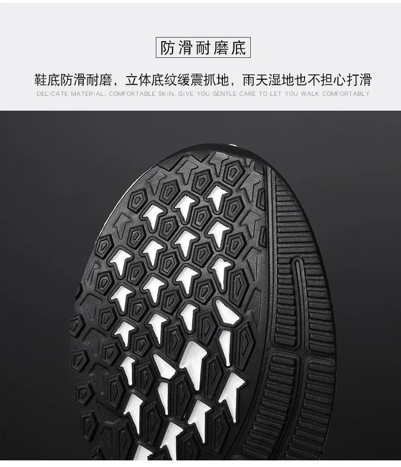 Mode Herrenschuhe Herbst Bequem Atmungsaktiv Gewebt Herren Tennisschuhe Mode Abriebfest Lauf Sportschuhe