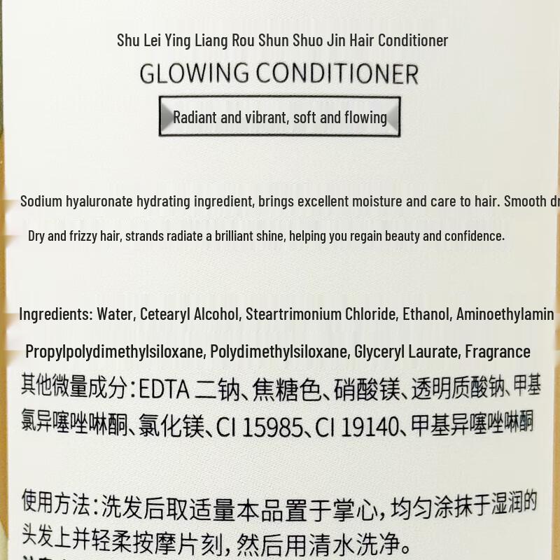 SLEK Luminous Smooth Gold Conditioner