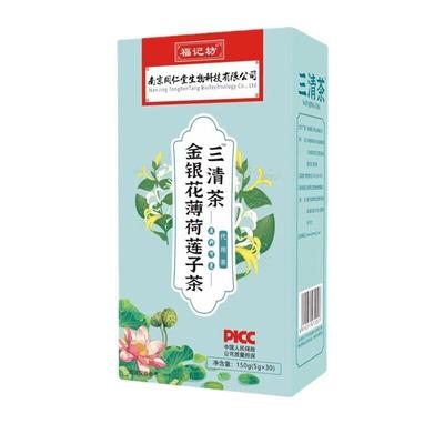 Tisane