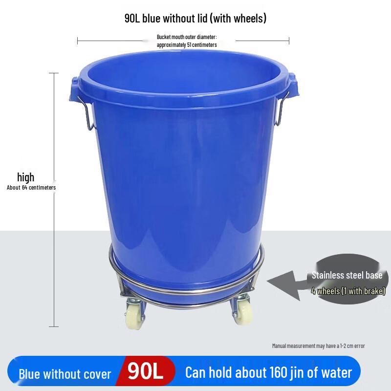 Большое пластиковое ведро для хранения Yunrui