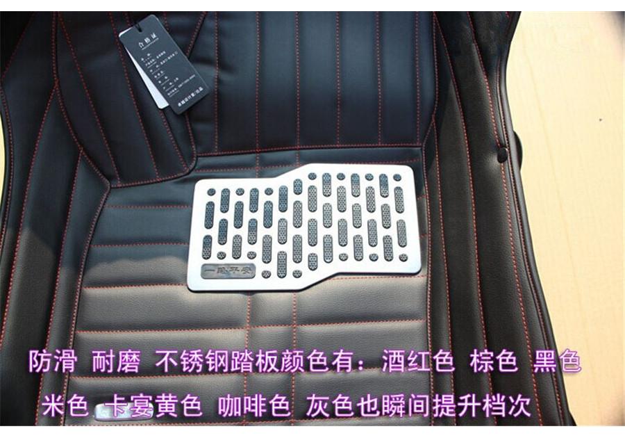 Universal Car Truck Floor Mats Stainless Steel Heel Plate Pedal Carpet Pad Plat