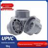 Corrosion-Resistant Dark Gray UPVC Industrial Pressure Union Joint, DN50, 16 Kg