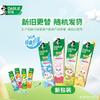Baby Rabbit Children's Toothpaste