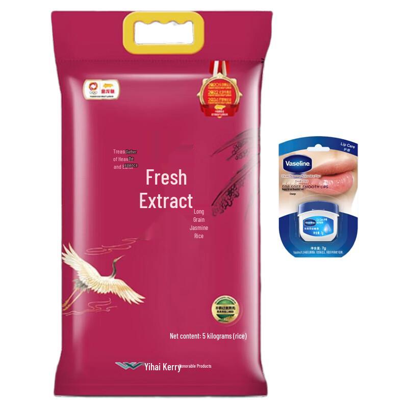 Вазелин Классический бальзам для губ Оригинальный 7г