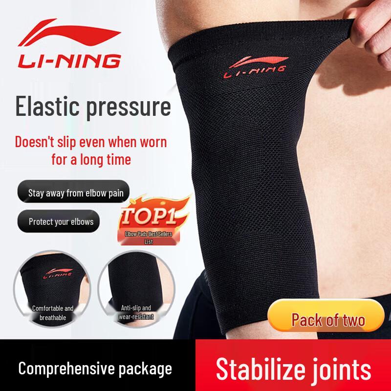Li-Ning Professional Elbow Support Brace for Sports & Joint Protection XL (Elbow 27-33cm)