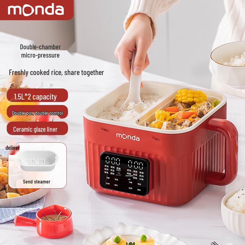 MONDA Smart Dual-Pot 3L Multi-functional Electric Rice Cooker CN plug (adapter included)