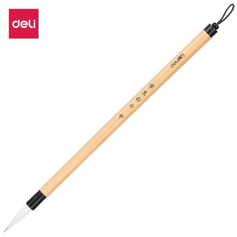 Deli White Cloud Calligraphy Brush