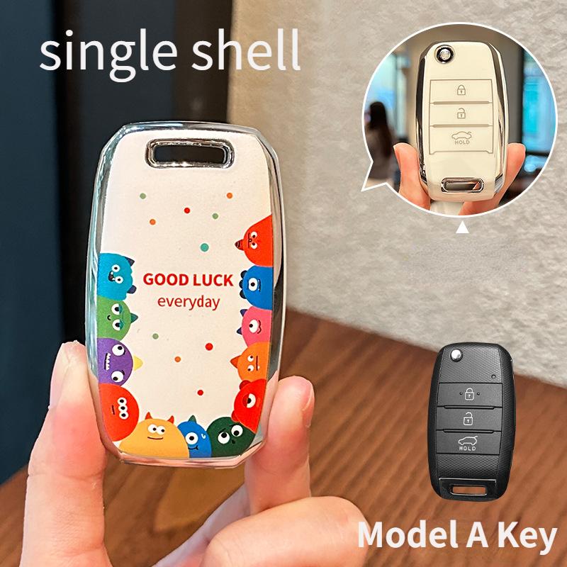For Kia K3 Car Tpu Key Cover Sportage R K2/K5All New Kx3 Car Key Decoration Modification All-Inclusive Protection Case