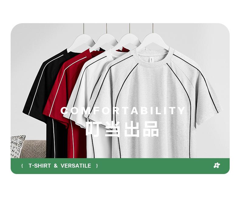 Men's 240g Pure Cotton Contrast Color Round Neck Short-Sleeve Loose T-Shirt: High Street Trendy Style