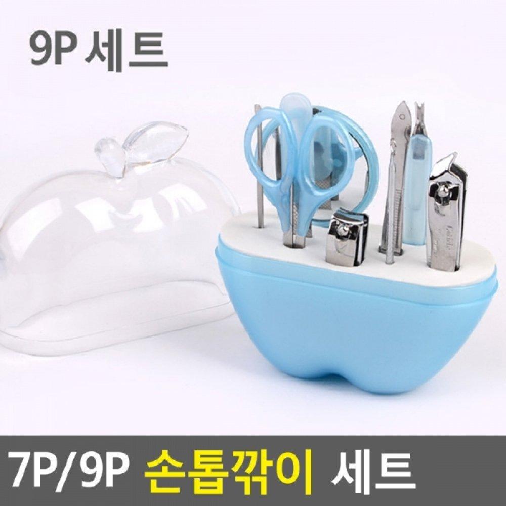

Nail Clipper Set Color Random Nail Nipper Nail Tool 9P X (2 Pieces)