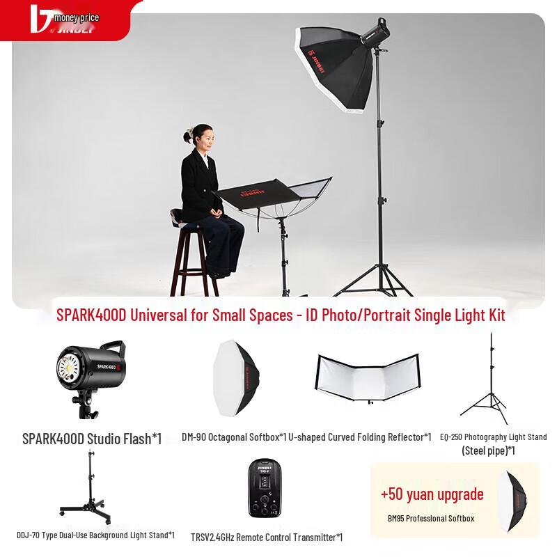 JINBEI SPARK-400D Studio Flash Light