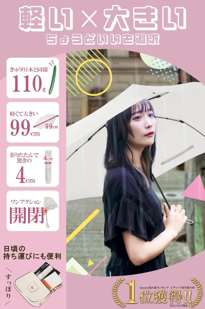 Folding umbrella 110g x Diameter 99cm x Compact to perfect Folding umbrella Umbrella Highly water repellent Safety reflective tip Unisex comfox