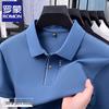 Romain Men's 2026 Summer Cotton Polo Shirt