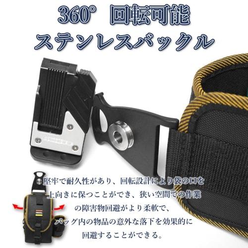 timothy Tool Pouch, 2-Tier Tool Holder, Nail Pouch, and Small Item Storage, with Detachable Tool Holder and Lid, Lightweight Nylon Material, and Swive