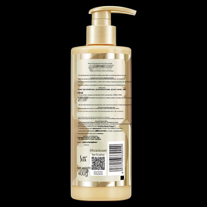 Sulei Shiny Smooth Hair Conditioner