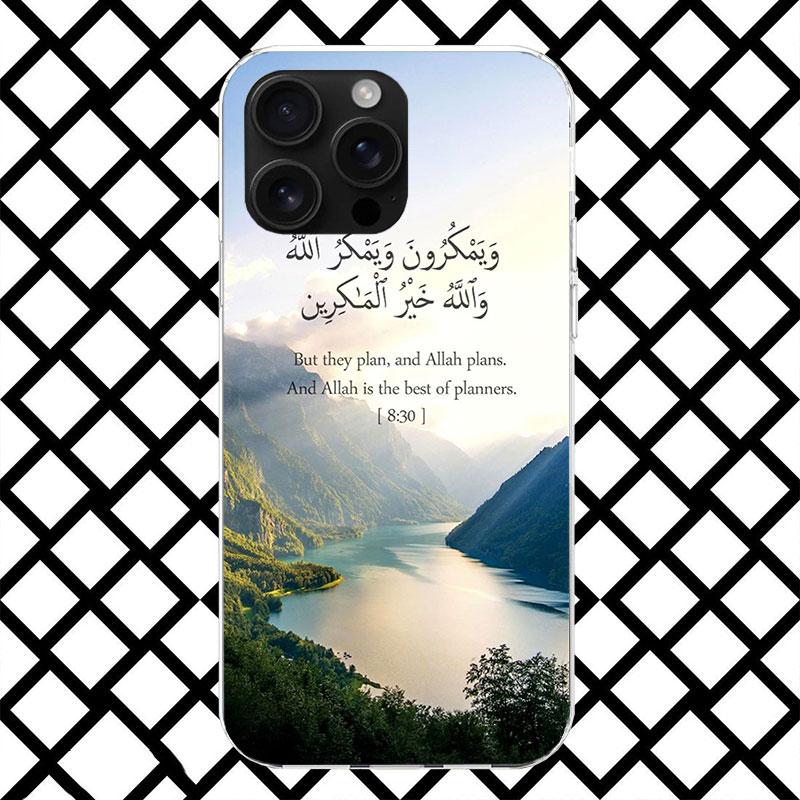 Arabic Quran Islamic muslim Quotes Allah Phone Case for iPhone 17 Air 16 16E 15 14 Plus 13 Mini 12 11 Pro Max 7 8 + SE 2020 Soft