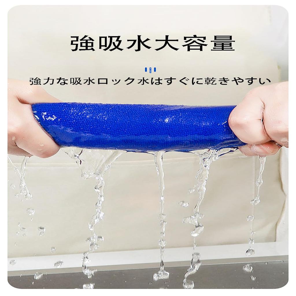 LUYING Car Wash Towel, Microfiber Cloth, Car Wash, Super Absorbent, Wiping Cloth, Dark Blue, Set of 5, 30x30