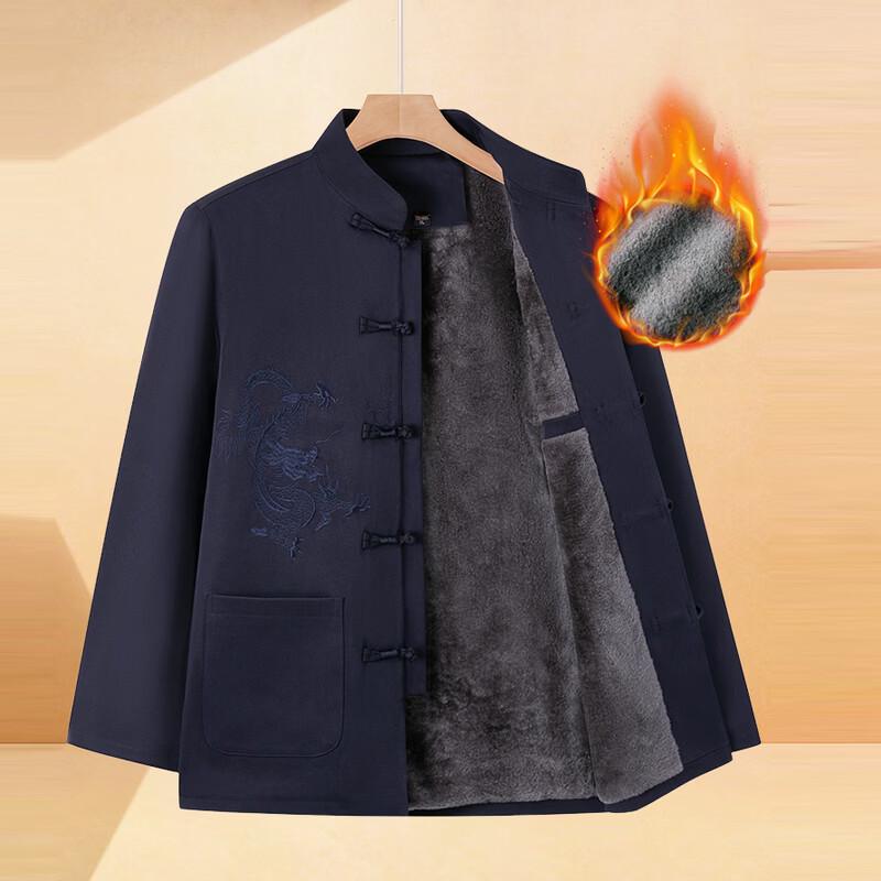 YUZHAOLIN Men's Traditional Chinese Tang Suit Jacket