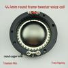 44.4mm Core Titanium Diaphragm Tweeter, 8 Ohm, 150W, Round Wire Voice Coil, Flat Wire Round Bracket