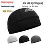 Breathable Ice Silk Motorcycle Cycling Cap, Men's Summer Riding Balaclava Helmet Liner