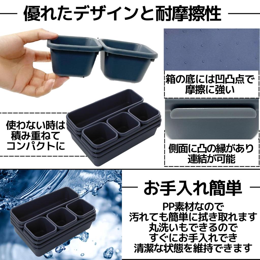 East Leaf Desk Trays, Drawer Dividers, Storage Cases, Small Item Organizers for Desks, Kitchens, and Stationery (Navy (Set of 2))
