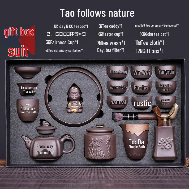 Ru Han Chinese Zisha Tea Set