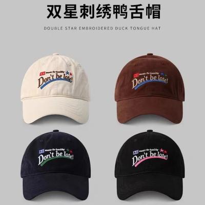 Retro Trend Cap Women's New Big Head Circumference Baseball Cap Showing Face Small Versatile Sun Hat