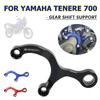 For Yamaha Tenere 700 XTZ 700 2023 Shift Stabilizer Gear Shift Support Tenere700 World Raid XTZ700 Rally Edition Accessories
