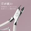 Akkerds Cuticle Cuticle Nail Clipper for Cuticle Nail Stainless Steel Nipper, Nipper, Hangnails, Care, Pusher, Beauty,