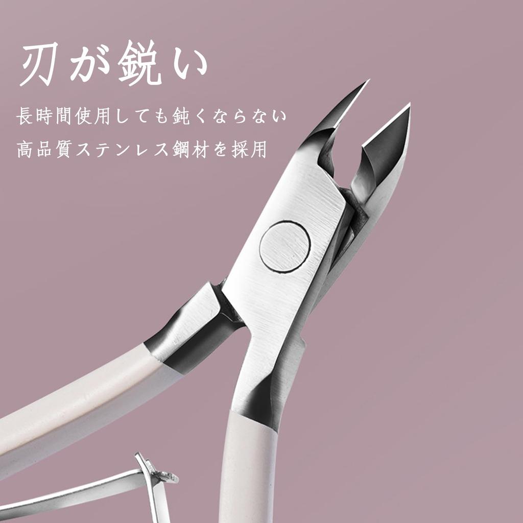 Akkerds Cuticle Cuticle Nail Clipper for Cuticle Nail Stainless Steel Nipper, Nipper, Hangnails, Care, Pusher, Beauty,