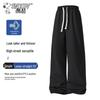 Men's Loose-Fit Casual Straight Leg Pants