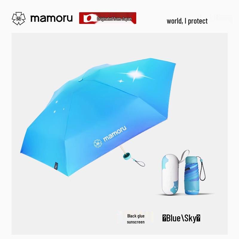Mamoru Sunflower Ultralight Compact Sun & Rain Umbrella - Portable Sunscreen Parasol