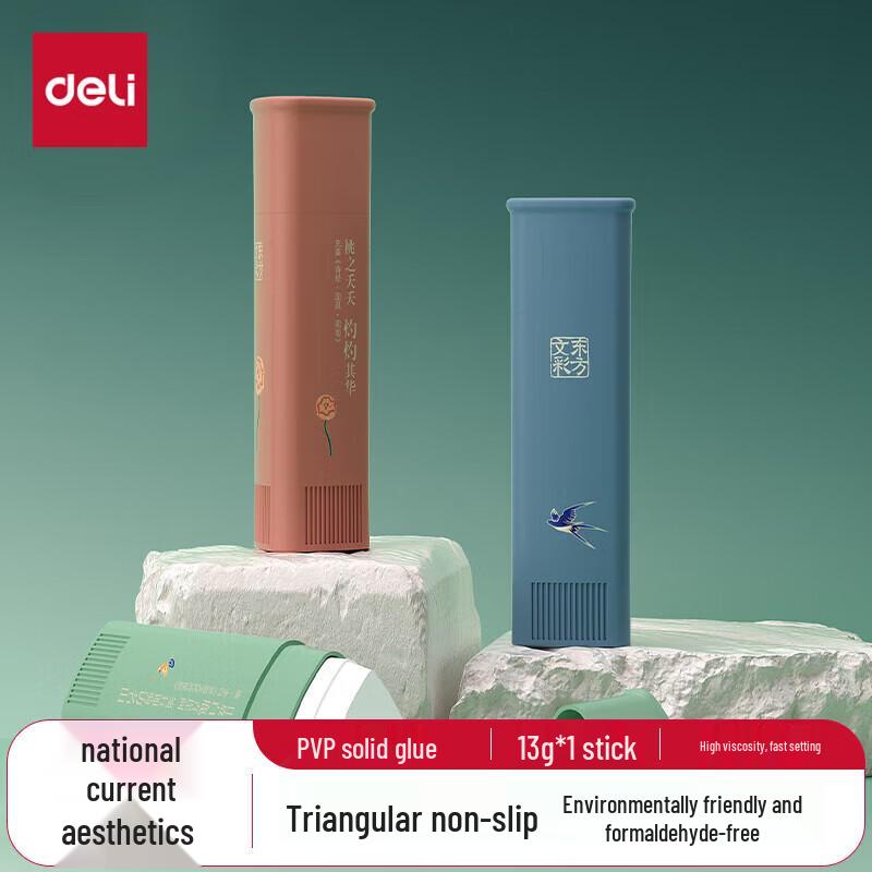 Deli DF313 13g Solid Glue Stick