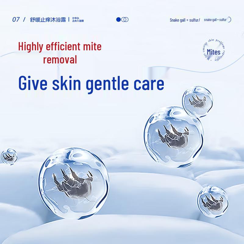 Miyamoto Musashi Sulfur Anti-Mite Shower Gel