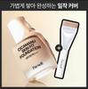 Parnell Cicamanu Skin Fit Foundation 30mL (2 Shades)