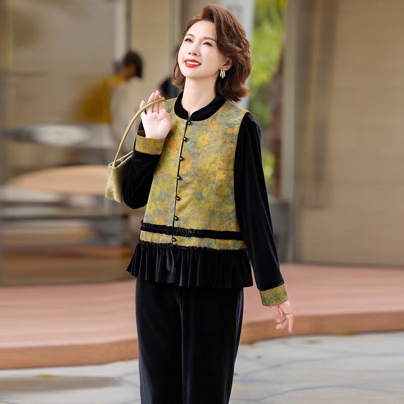 SIFONE Elegantes Samt-Zweiteiler-Set