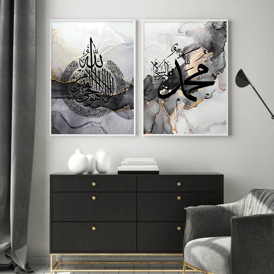 Islamische Leinwand-Kalligraphie „Ayat Kursi“ Mit Rahmen – 40x40 Cm, Wanddekoration Für Wohnzimmer