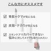 Mr. ORBIS Spot Shoot Concealer Men 1.7g