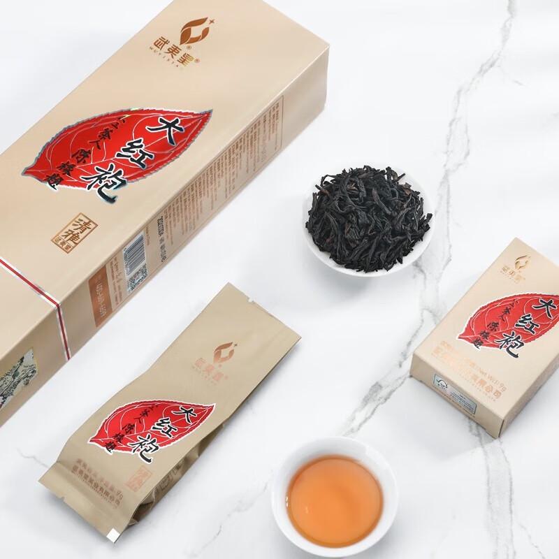 Wuyi Star Premium Da Hong Pao Rock Oolong Tea (Tasting Pack)