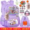 School Bag Children's School Bag Girls Cute Burden Reduction Spine Protection Lightweight Anti-hunchback Backpack