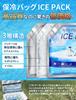 Long-lasting, Powerful Ice Packs for Coolers, Refillable, Thin, Small, and Sub-zero Temperatures, Maintains Temperatures Below -7.8°C for 8 Hours,