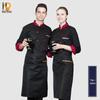 Naidian Unisex Long Sleeve Chef Work Uniform - 1 set